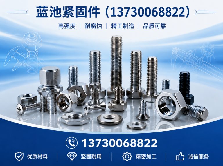 鸡泽县预埋螺栓展示图