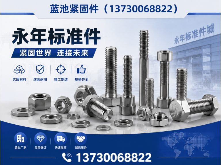 鸡泽县热镀锌螺丝展示图